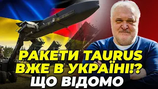 😱НЕЙМОВІРНО! ЦИБУЛЬКО: влада Німеччини НЕГАЙНО готує закон, агенти рф ВІДГРЕБЛИ у ЄС, Пісторіус дав…