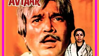 Yaro Utho Chalo.Avtaar1983.Kishore K.Mahendra K.Laxmikant Pyarelal.Rajesh Khanna.Shabana Azmi