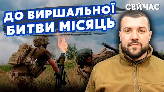 ⚡️Боєць ЗСУ КУДРЯШОВ: У Бахмуті ПОЧИНАЄТЬСЯ ПЕКЛО! Зупинили ШТУРМ в Авдіївці. Вагнер КИНУТЬ на ФРОНТ