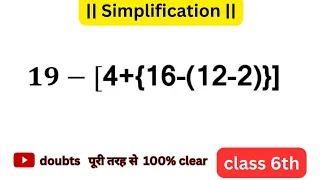 simplify || 19 - [ 4 + { 16 - ( 12 - 2 )}] ||