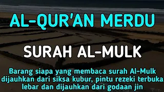 Surah Al-Mulk Merdu Penarik Rezeki l Murrotal Al-Qur'an Surat Al-Mulk Penyejuk Hati