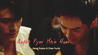 [BL] Jiang Yuelou & Chen Yuzhi "Aapke Pyar Mein"🎶 Hindi Song Mix🔥|Killer & Healer| Chinese Hindi Mix