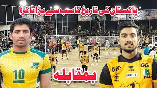 Semi Final Maluchitt Sialkot Binyamin vs Usman shani @Punjabmaxx