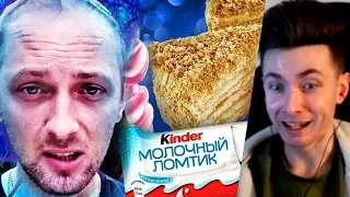 ХЕСУС СМОТРИТ ТОП 10 СТРИМЕРОВ И ДЕСЕРТОВ / Очень смешно / Угар / ТелБлогНет