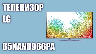 Телевизор LG 65NANO966PA