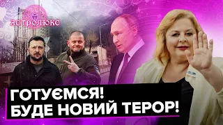 ХОМУТОВСЬКА: Легіон Свободи, конкуренція Залужного та Зеленського | прогноз