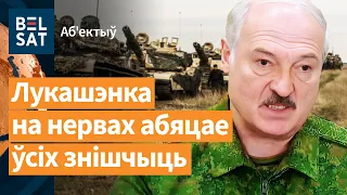 ❗️NATO расстаўляе танкі на мяжы з Беларуссю / Аб'ектыў