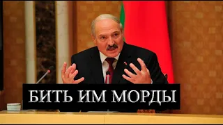 ЛУКАШЕНКО ПРИКАЗАЛ ОСВОБОДИТЬ ПОЛИТЗАКЛЮЧЁННЫХ   ЭКСТРЕННО