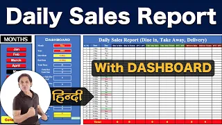 Daily Sales Report With Dashboard / Revolutionize Your Business with the Ultimate Daily Sales Report