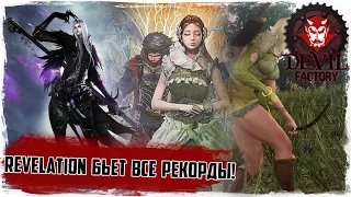 Devil News #8. Новости по Revelation / Black Desert / ArcheAge / MU Legend / Tera / и другим ММО!