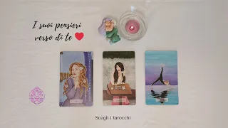 🌟☘  I suoi pensieri verso di te 🔮 Scegli i tarocchi