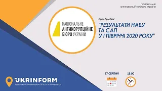 Результати НАБУ та САП у І півріччі 2020 року