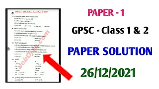 GPSC - Class 1 & 2 PAPER SOLUTION - 26/12/2021