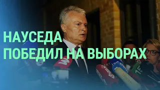 Польша усиливает границу с РФ и Беларусью. Науседа переизбран. Декларирование авто не из ЕС | БАЛТИЯ