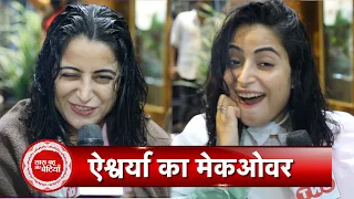 Exclusive Spa Day Out with Ghum Hai Kisikey Pyaar Meiin Fame Aishwarya Sharma with SBB