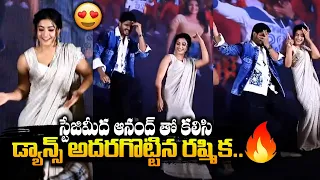 రష్మికతో ఆనంద్ డాన్స్🔥 - Rashmika Dance with Anand Devarakonda || Gam Gam Ganesha || Bullet Raj