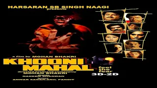 Khooni Mahal | Horror | Raj Kiran
