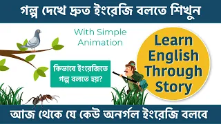 Learn English through story || Short stories to improve your English || Spoken English Class Bangla