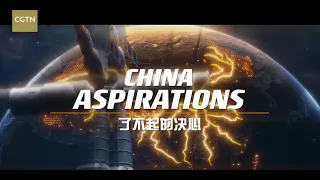 ChinaAspirations | Money Stories