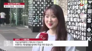 SKY? SJY!…기획사 연습생 되려 고액 과외까지