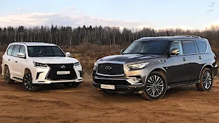 Infinity QX80 или Lexus LX: У кого расход 40 литров и автопилот на бездорожье!