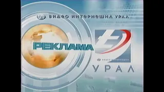 Федеральный и региональный рекламный блок (Россия, 09.04.2006) (2)