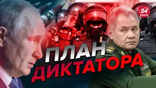 🔴ЯКОВЕНКО: Отчет Шойгу / Силовики кинут Путина? @IgorYakovenko