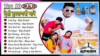 LAST PEG ( Raju punjabi ) || Thari Bhabhi Hove Naraj Maine Pini Chod di || All new best song 2021