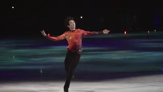 Rocketman | Nathan Chen | Stars on Ice - Long Island