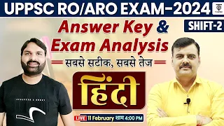 UPPSC RO/ARO 2023 ANSWER KEY SHIFT 2 Hindi | RO/ARO EXAM ANALYSIS & SOLUTION 11 FEB ..Ravi P Tiwari