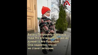 «Не пущу!»: куда молодая Петросян направляет двухлетнего сына