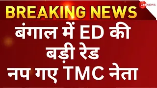 ED raids absconding TMC leader sheikh Shahjahan residence LIVE: शाहजहां शेख के घर पहुंची ED की टीम