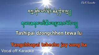 Tashipai Dzongchen Tewa (vocal off karaoke) @SWKKaraoke