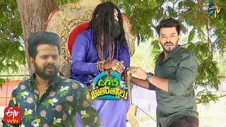 Sudheer Intro | Ugadi Jathirathnalu | ETV Ugadi Special Event 2021 | 13th April 2021 | ETV Telugu