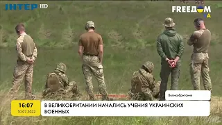 В Великобритании начались учения украинских военных | FREEДОМ - UATV Channel