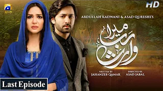 Mera Rab Waris Last Episode 37 - Danish Taimoor - Madiha Imam