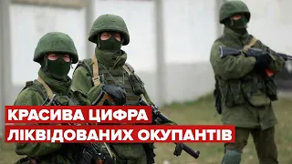 ⚡⚡ШАЛЕНІ ВТРАТИ ворога станом на 10 травня