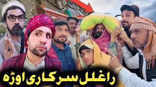 Raghla Sarkari Aora || Free Atta Govt Video By Gull Khan Vines 2023 #trending