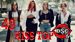 Kiss FM top 40, 20 Mar 2021 #140