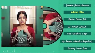 Sweater | Full Audio Jukebox | Super Hit Songs 2020