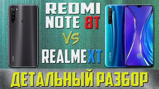 Redmi Note 8T или повысим класс до Realme XT?