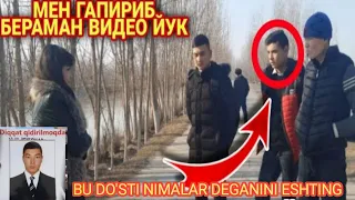 АБДУЛАЗИЗ ТОШКЕНТДАМИ УЧИНЧИ ДУСТИ ХАКИКАТНИ🤔 АЙТИБ БЕРДИ КИЗ БИЛАН НИМА БУЛГАН АСЛИДА НИМА БУГАН🙊