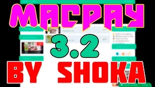 Новый скрипт интернет магазин аккаунтов MacPay 3.2 Супер дизайн!