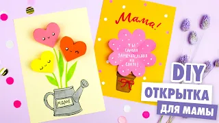 DIY Mother's day card ideas