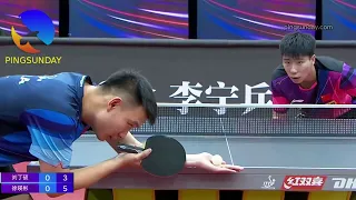 Liu Dingshuo VS Xu Yingbin | 2023 World Table Tennis Championships Trials