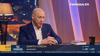 Гордон: Боюсь, что Лукашенко может пройти точку невозврата