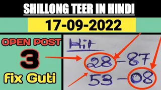 shilllong teer | 17-09-2022 Khasi hills archery sports institute | Shilllong Teer Target