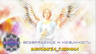 #Архангел_Гавриил