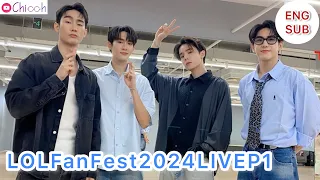 [ENG SUB] ฟอสบุ๊ค จิมมี่ซี | ForceBook JimmySea LOL Fan Fest 2024 LIVE P1