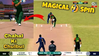 Magical Spin Ball in RC20 || Y.Chahal Take Magic Wicket || OctaL